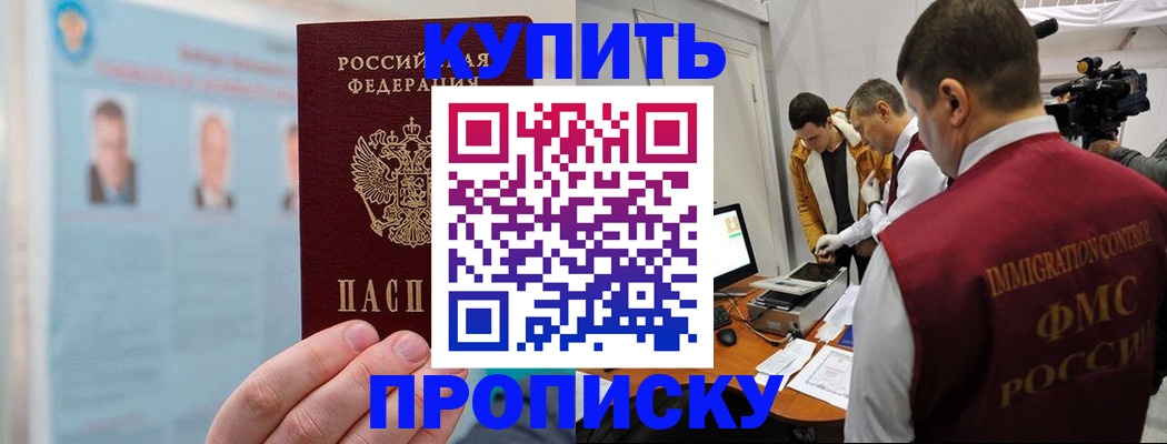 временная регистрация поиск в Нижнем Тагиле