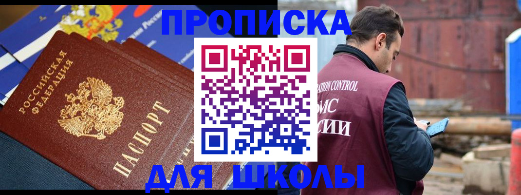 регистрация в Нижнем Тагиле